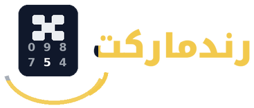 رندمارکت